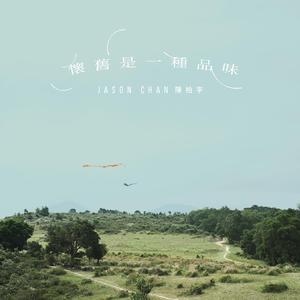 国产69精品久久久久777
